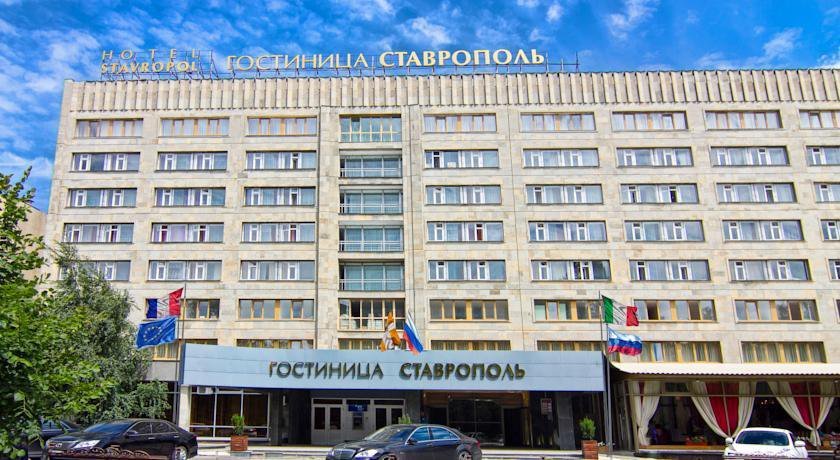 Гостиница Ставрополь Ставрополь-5